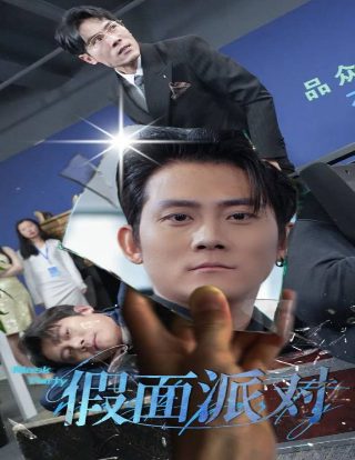 超级外星历险电影在线观看免费