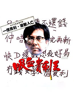 杨光的快乐生活第十二部