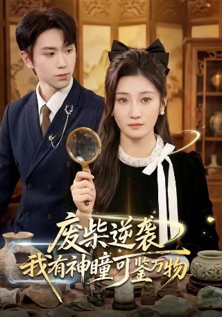 追龙之龙争虎斗主演是谁演的