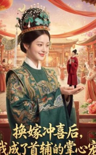 百鬼夜行全文