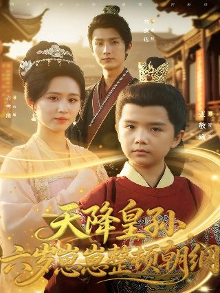 延禧攻略软件免费观看高清版电视剧