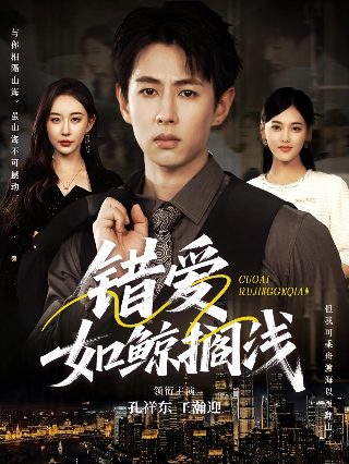 鬼手神枪电视剧在线观看全集国语