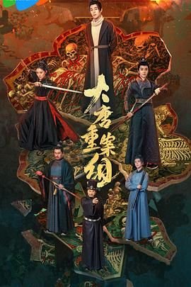 美妙旋律第一季迅雷