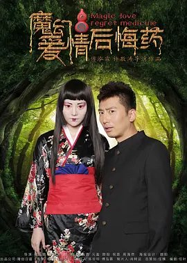 樱桃电影大结局免费观看