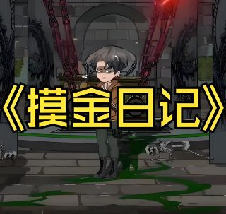 电影《乐园之夜》在线观看国语免费视频下载安装