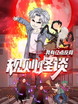 漂洋过海来看你第24集