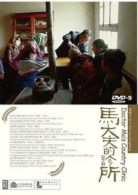 《蓝焰突击》全集免费观看电视剧下载