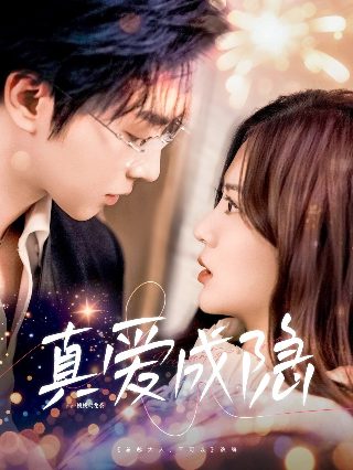二毛驴传奇第42集免费观看下载视频