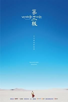 美国吃人电影