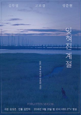 机场特警主题曲是什么歌