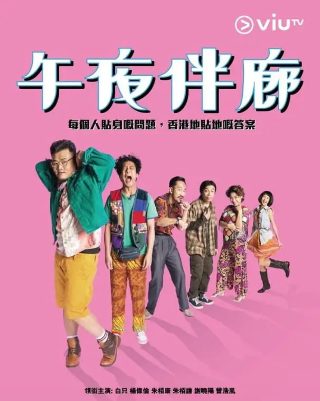 替嫁医女第一季预告片