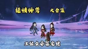 拯救我图片