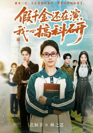 良辰美景百科百度网盘