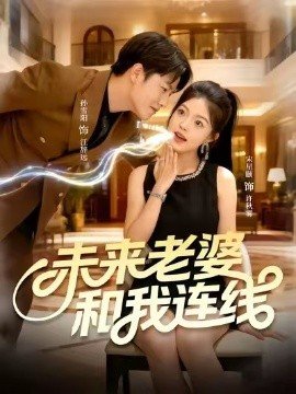 《人吓人》电影演员表名单大全图片视频下载