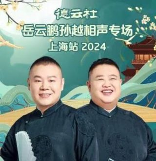 歌曲《回头是岸》歌词是什么