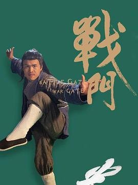 我是僵尸第2季百度网盘下载链接