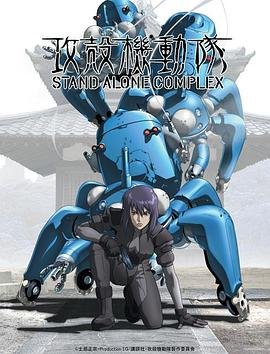 电视剧《黑玫瑰》第24集