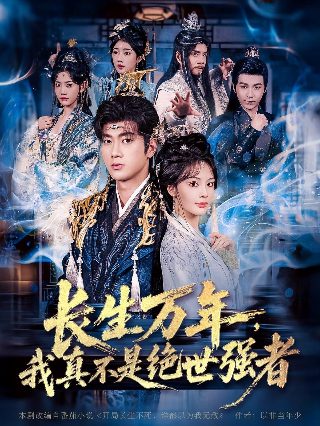 骆驼客3在哪里可以看