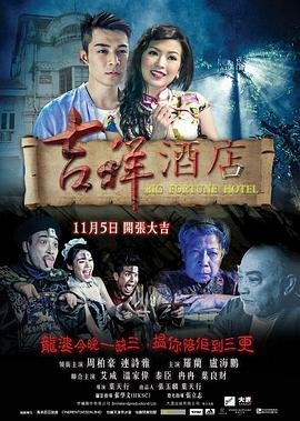 逆天邪神第2季全集免费播放下载