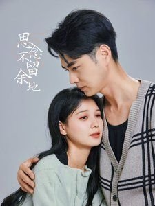无名者大结局全集免费观看下载电影
