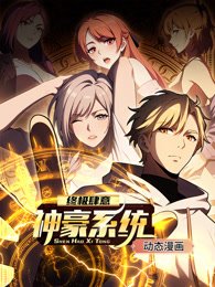 枭士无疆短剧免费观看第二季