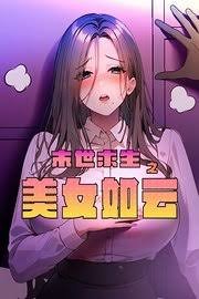 隐秘的角落全集在线播放免费观看