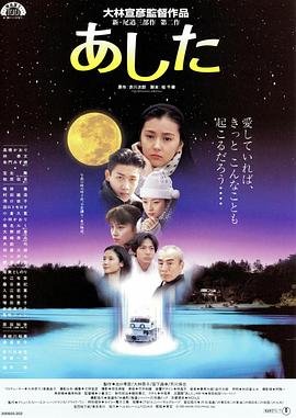 胆大党全集免费1080P