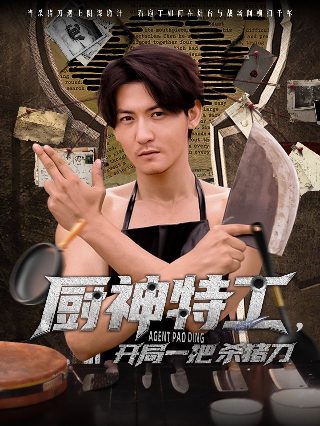 安史之乱 百度网盘下载资源