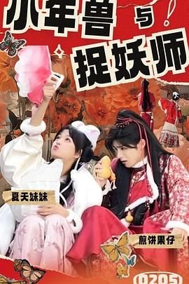贼王在线观看任达华免费高清