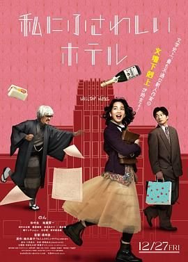 浪漫罗曼史第三季免费观看中文版