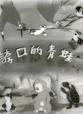 明日战记完整版免费高清在线观看