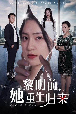 王妃惊华50