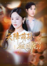 民间鬼术第3季第6集免费观看全集高清