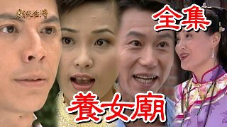 无耻之徒第四季免费观看全集