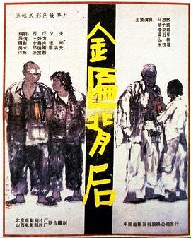 淘气小亲亲演员表全部