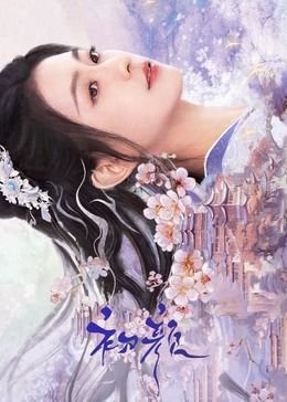 电影车票时长