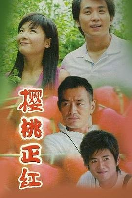 球童战术韩剧第二部
