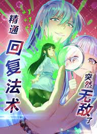 少年泰坦第三季第五集剧情