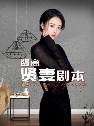 真三国无双起源dlc成就