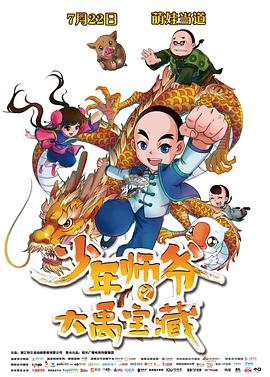 《夺命手术》剧情介绍大结局视频