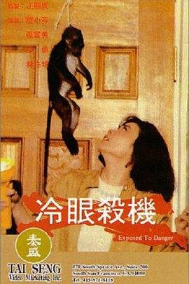 小鸟游六花壁纸高清竖屏