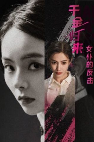 命案十三宗电视剧全集在线观看西瓜