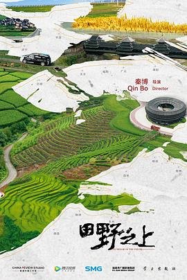 大决战片尾曲 寸心