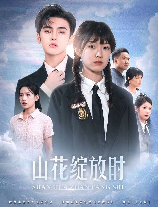 传说电视剧剧情介绍大结局