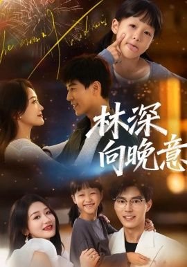 《归家》古诗朗诵视频大全下载百度网盘