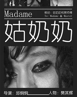 全城热恋第169期