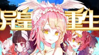 五妹电视连续剧剧情介绍全集在线观看