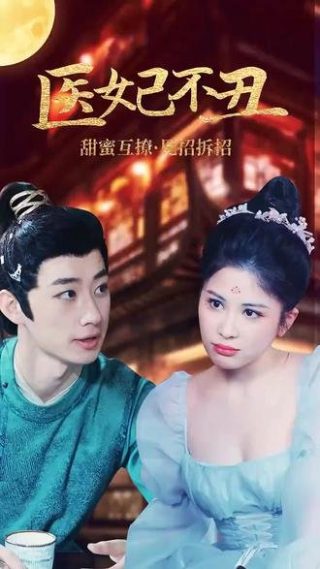 斗罗大陆21集完整版