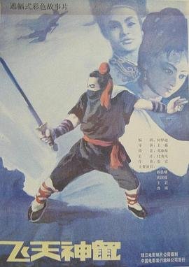 《重启人生》完整版观看高清免费视频电影网站