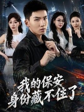 辣姐妹鸡公煲